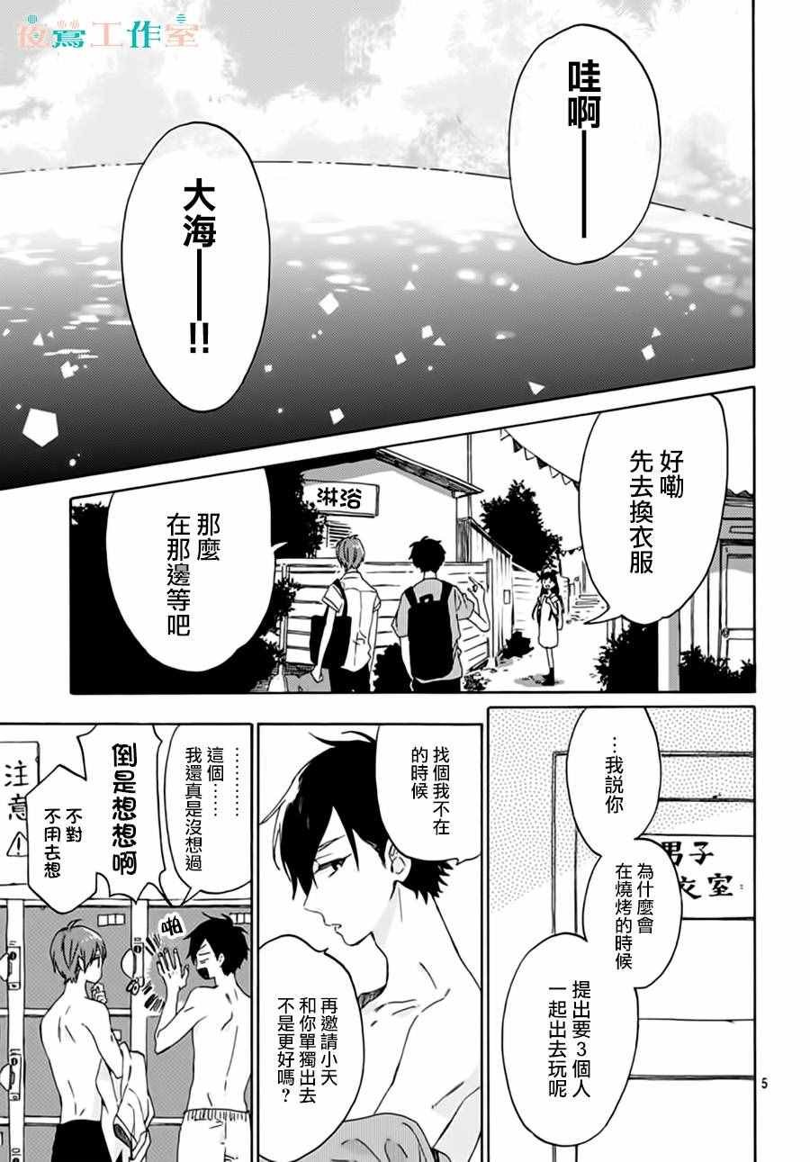 第22话