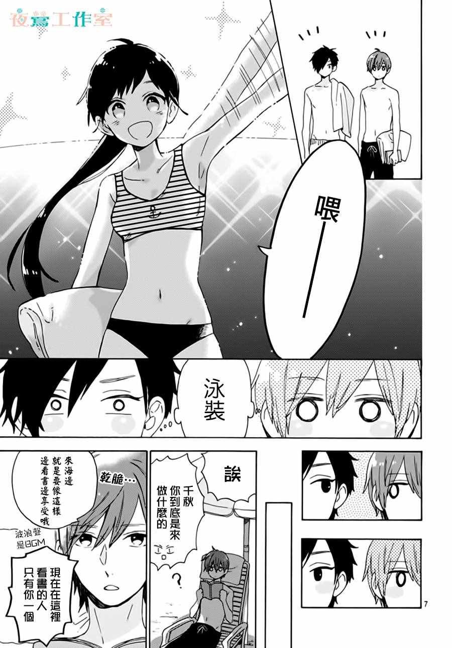 第22话