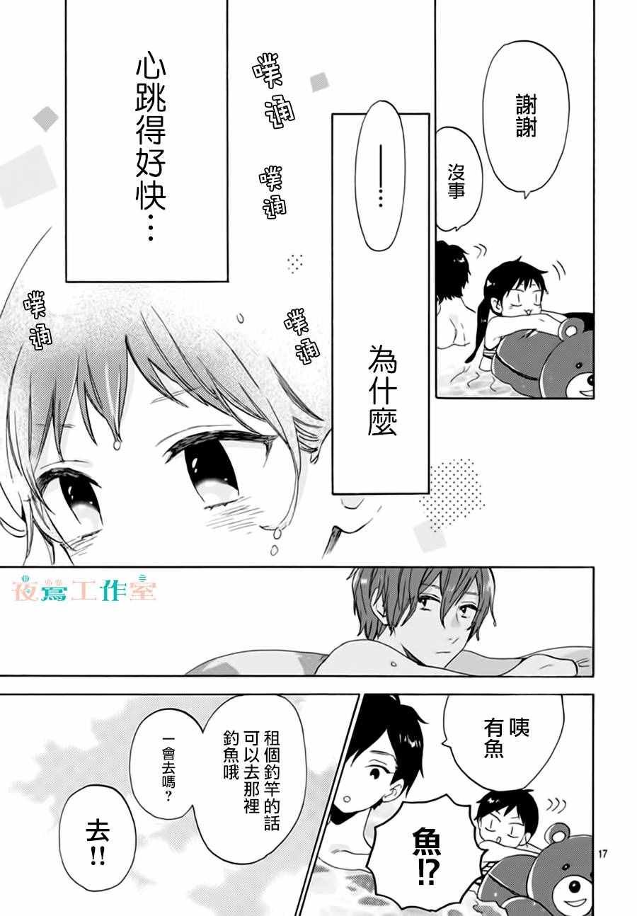 第22话