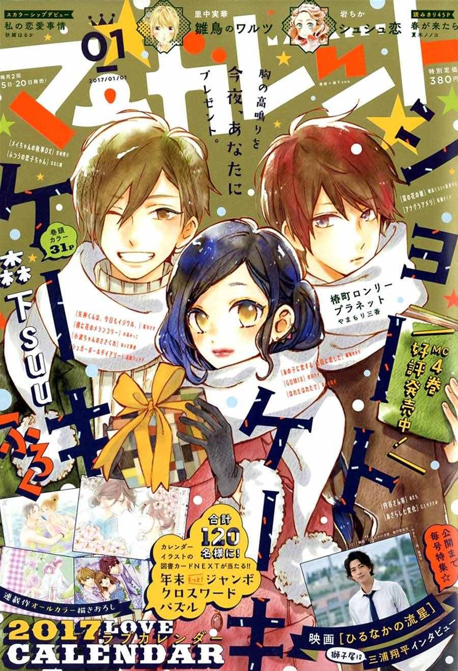第25话