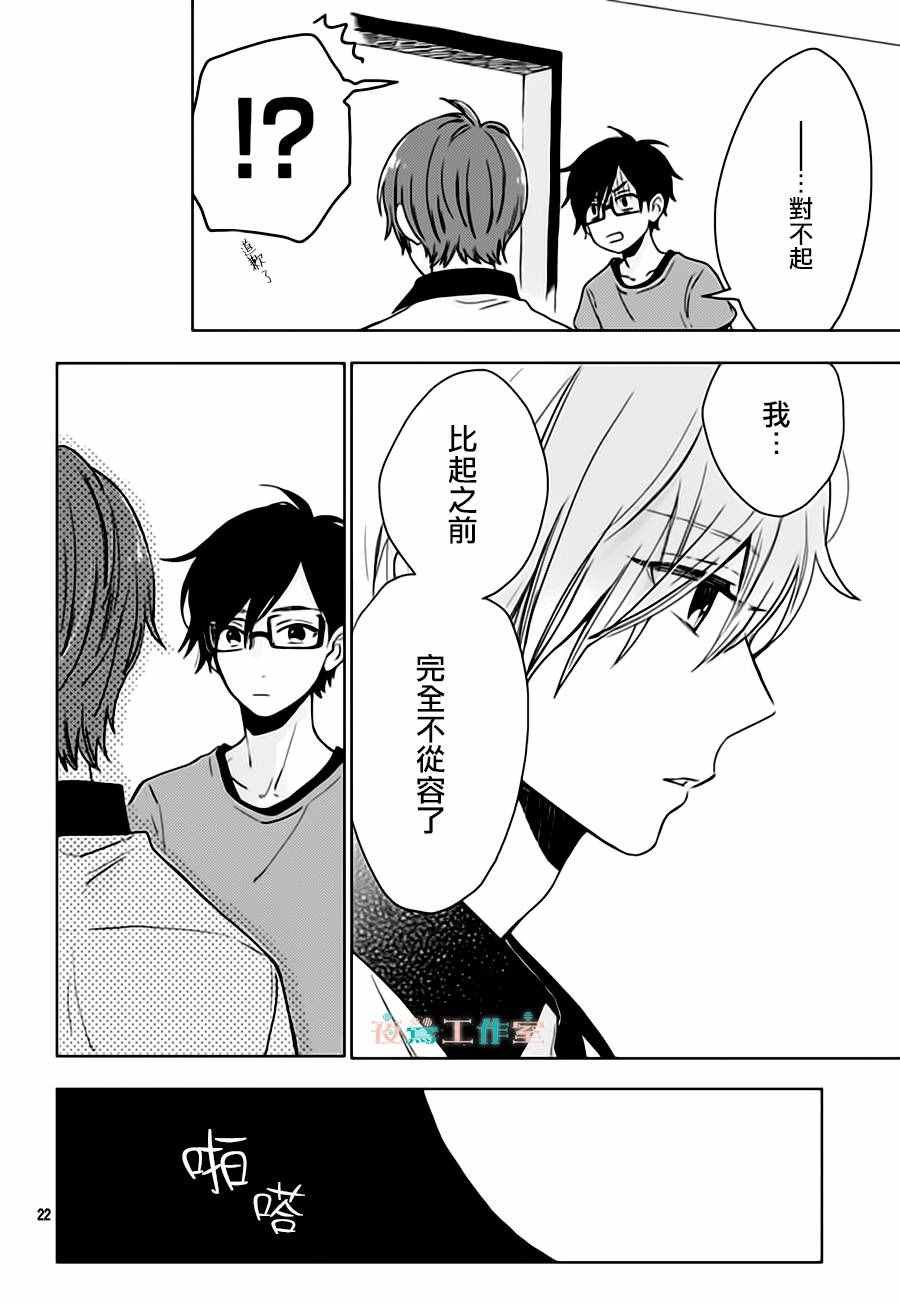 第25话