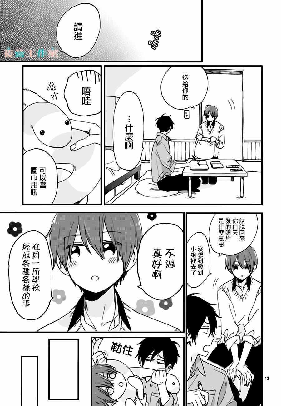 第26话