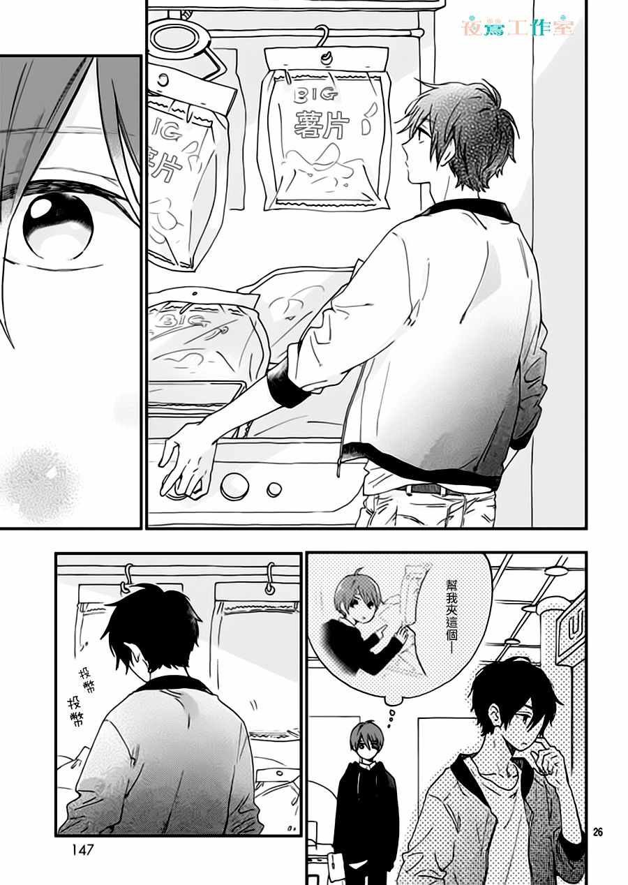 第27话