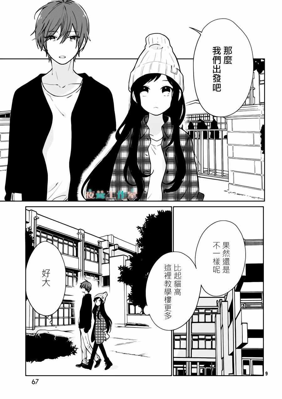 第28话
