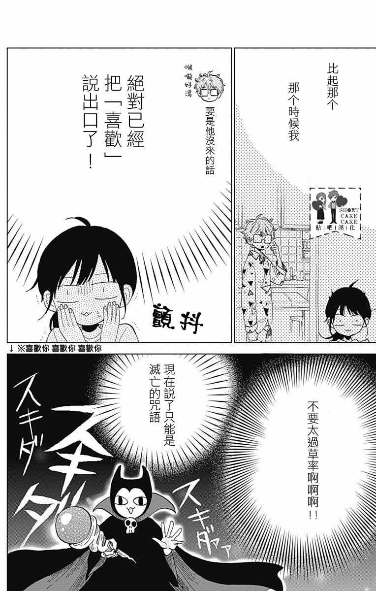 第35话