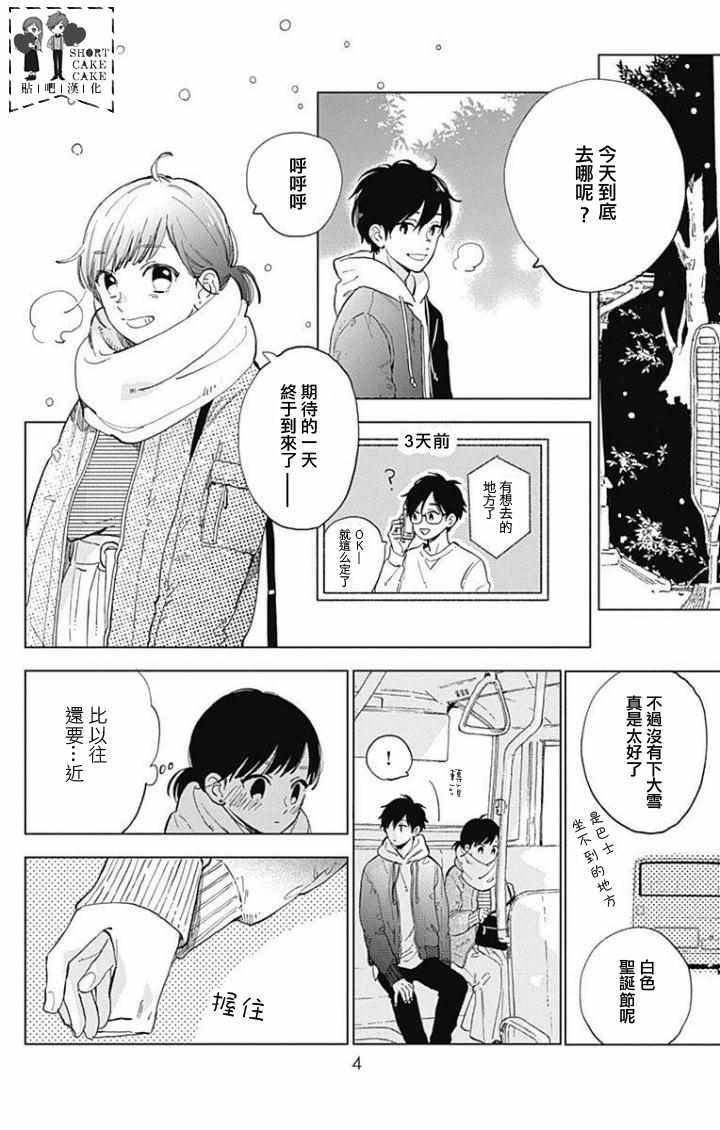 第42话