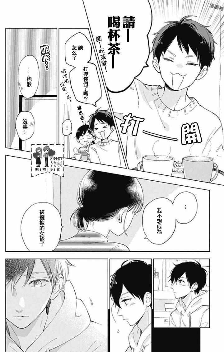 第42话