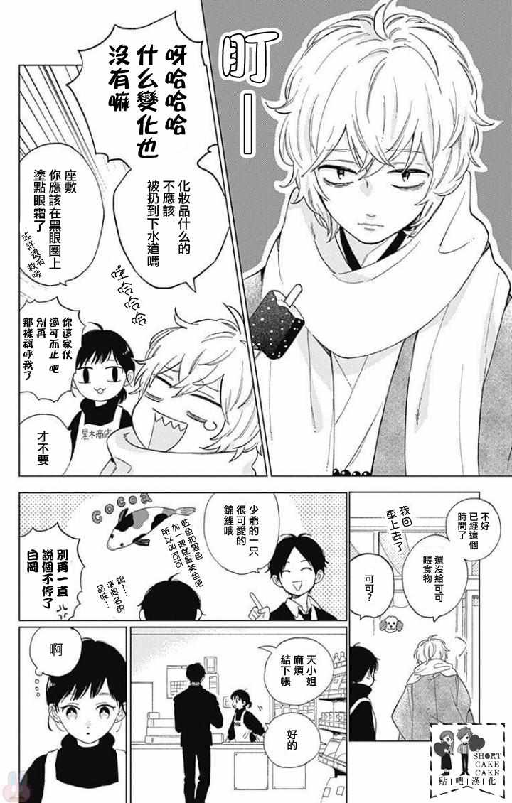 第43话