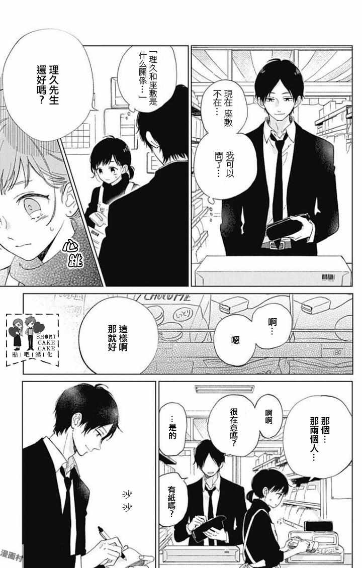 第43话