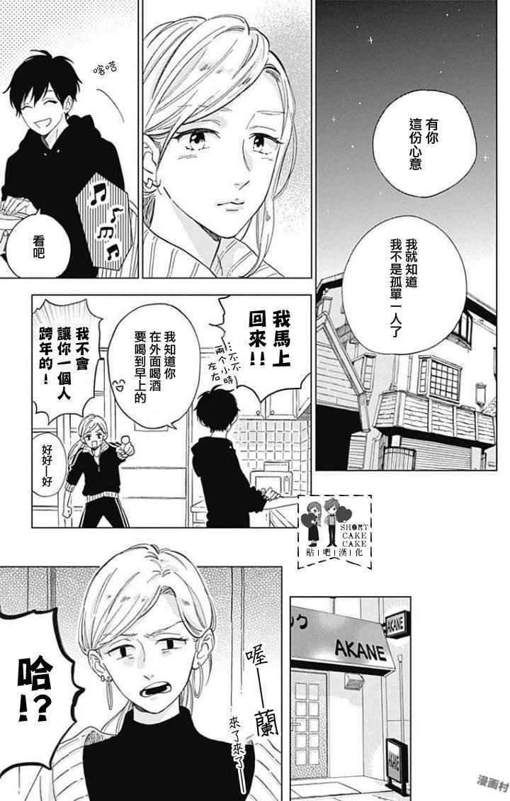 第44话
