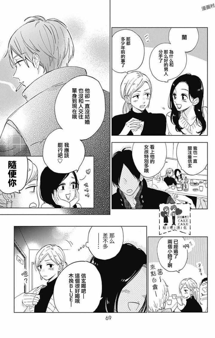 第44话