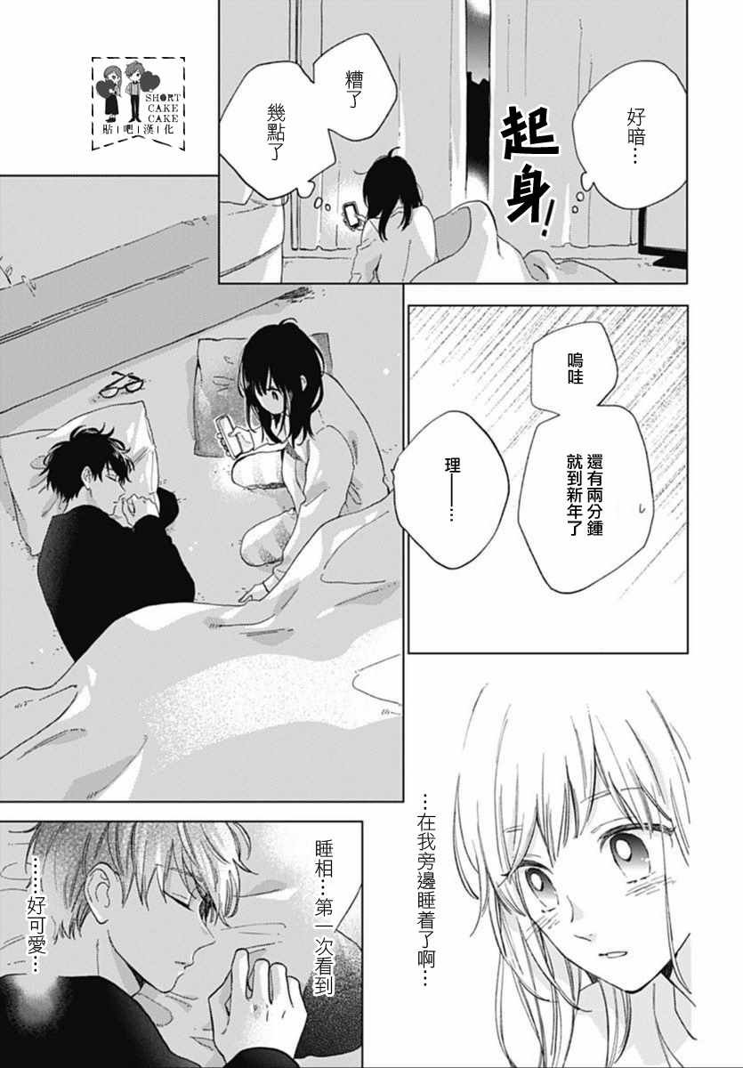 第45话