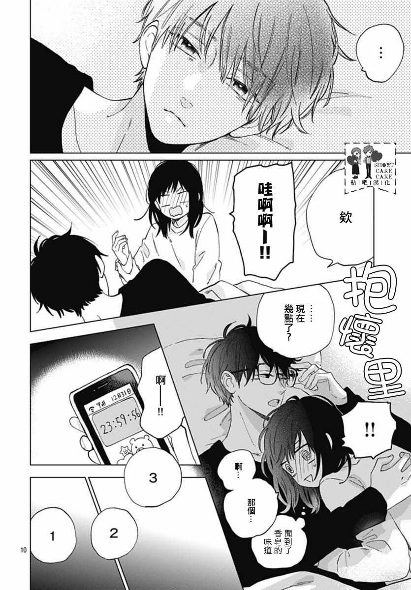 第45话