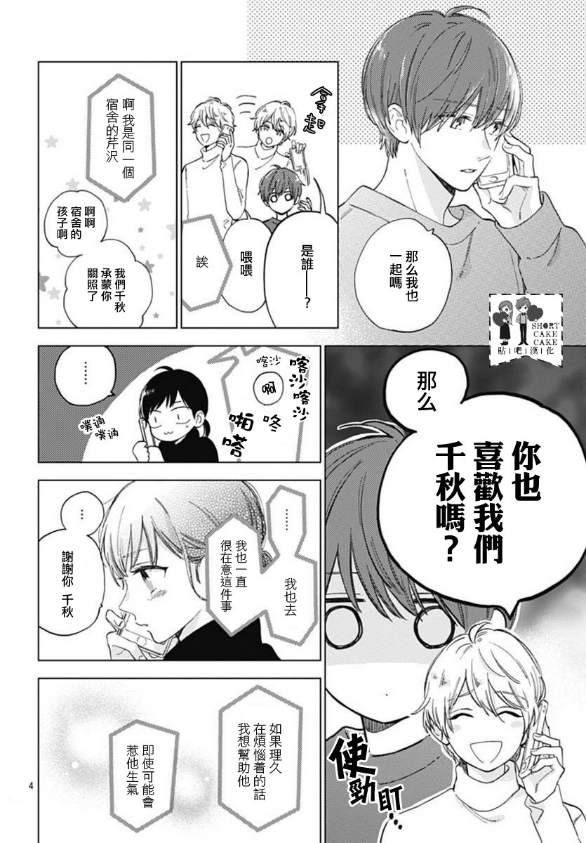 第46话