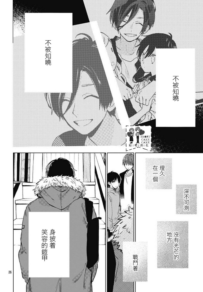 第46话