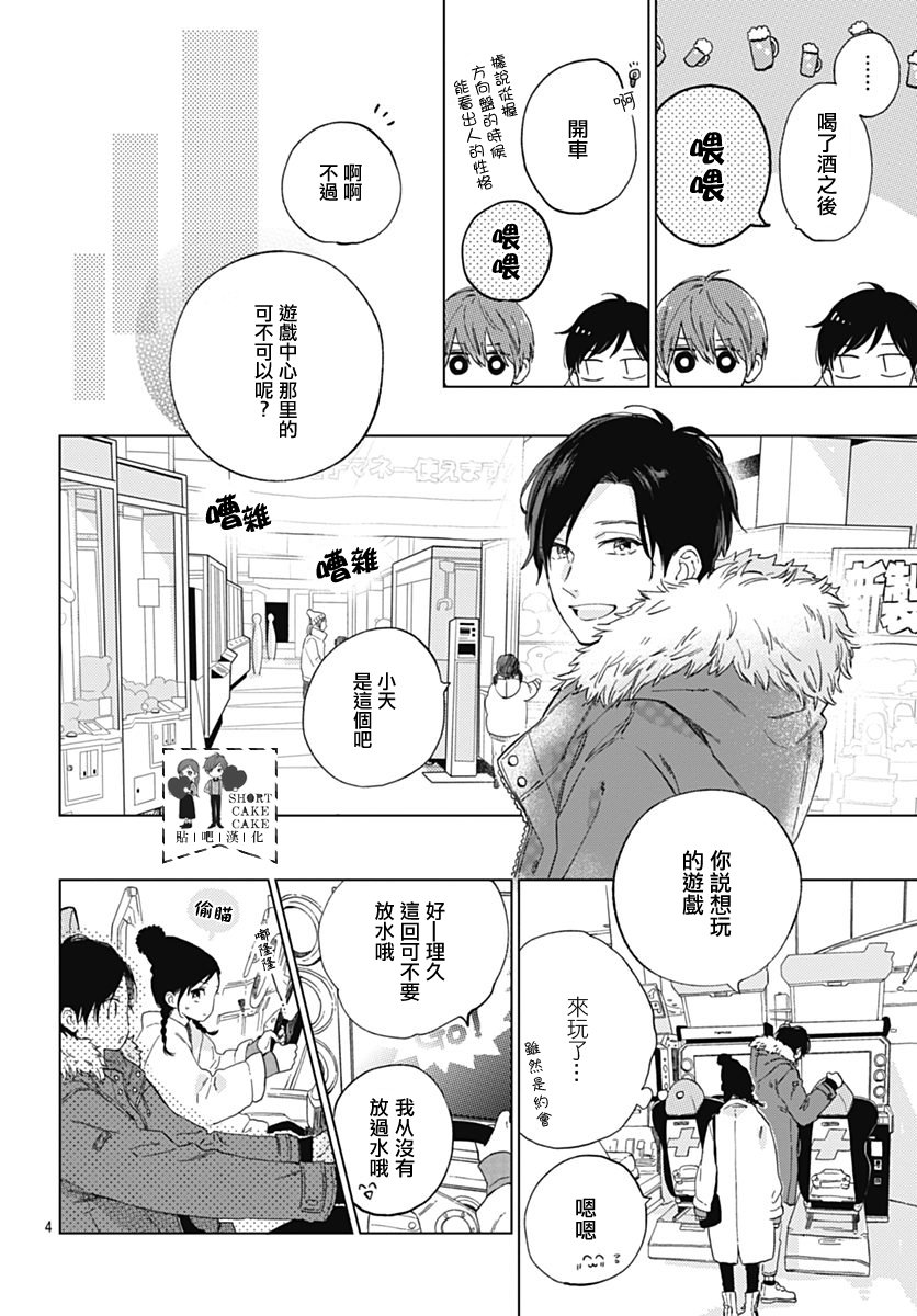 第47话