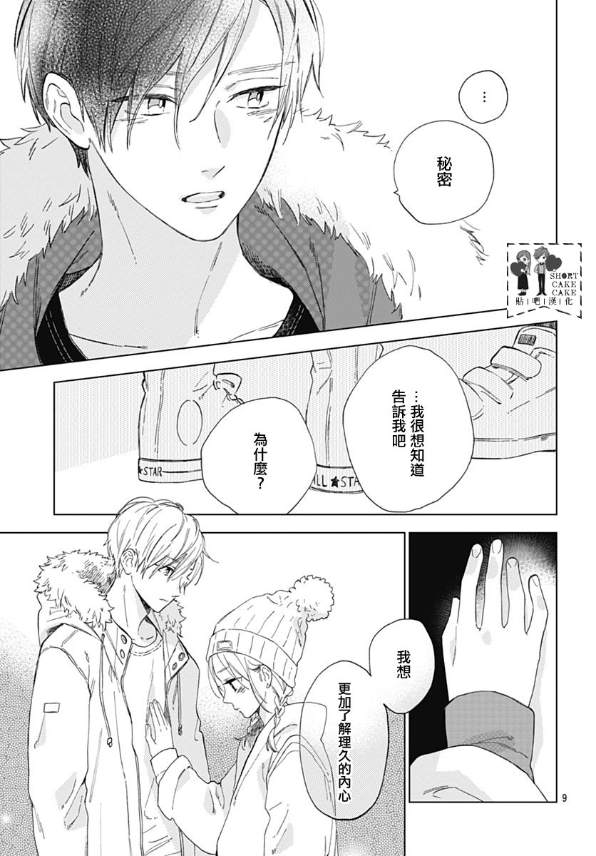 第47话