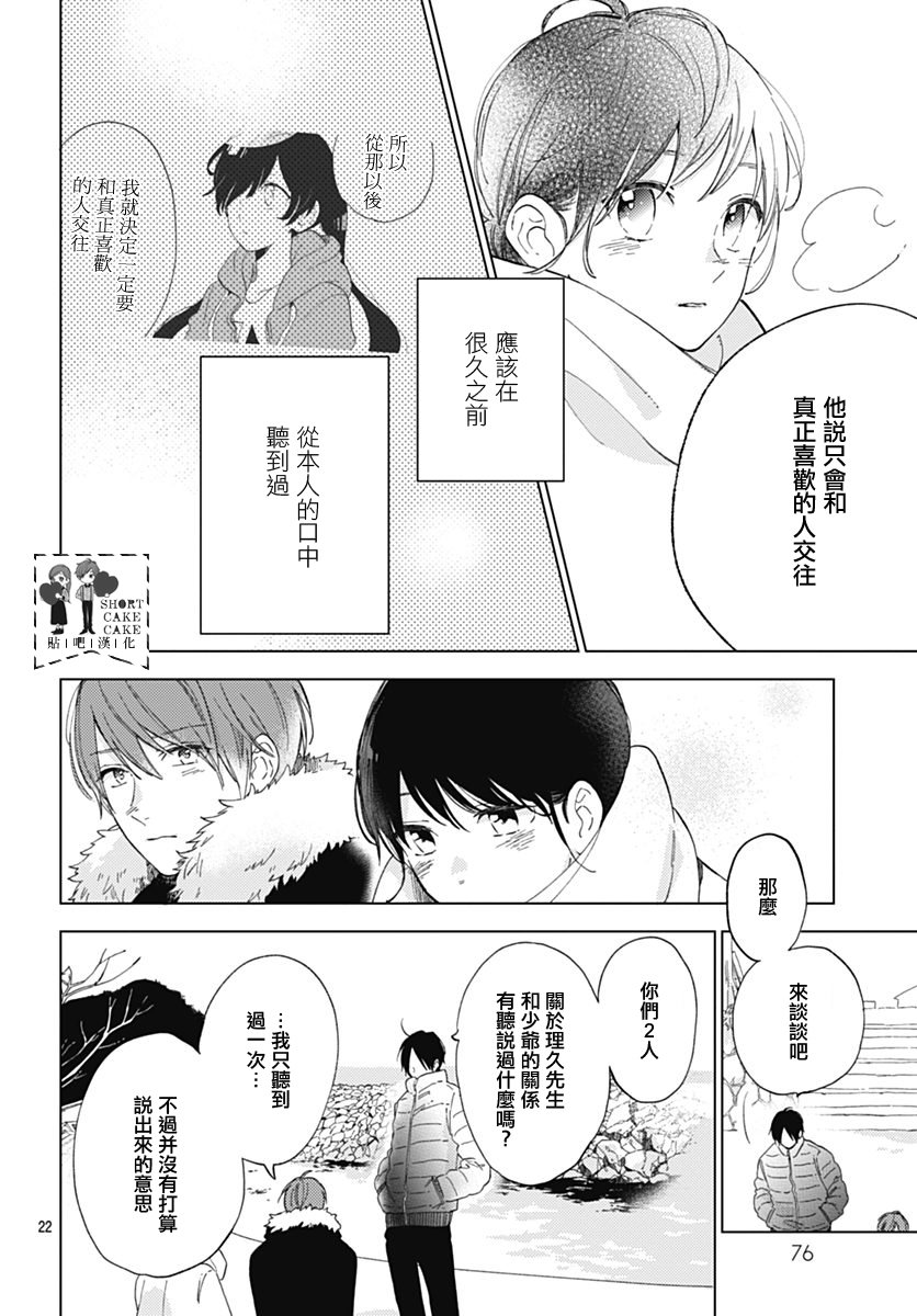 第47话
