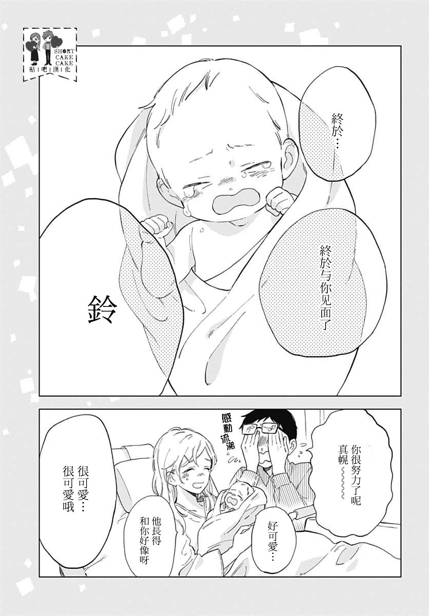 第48话