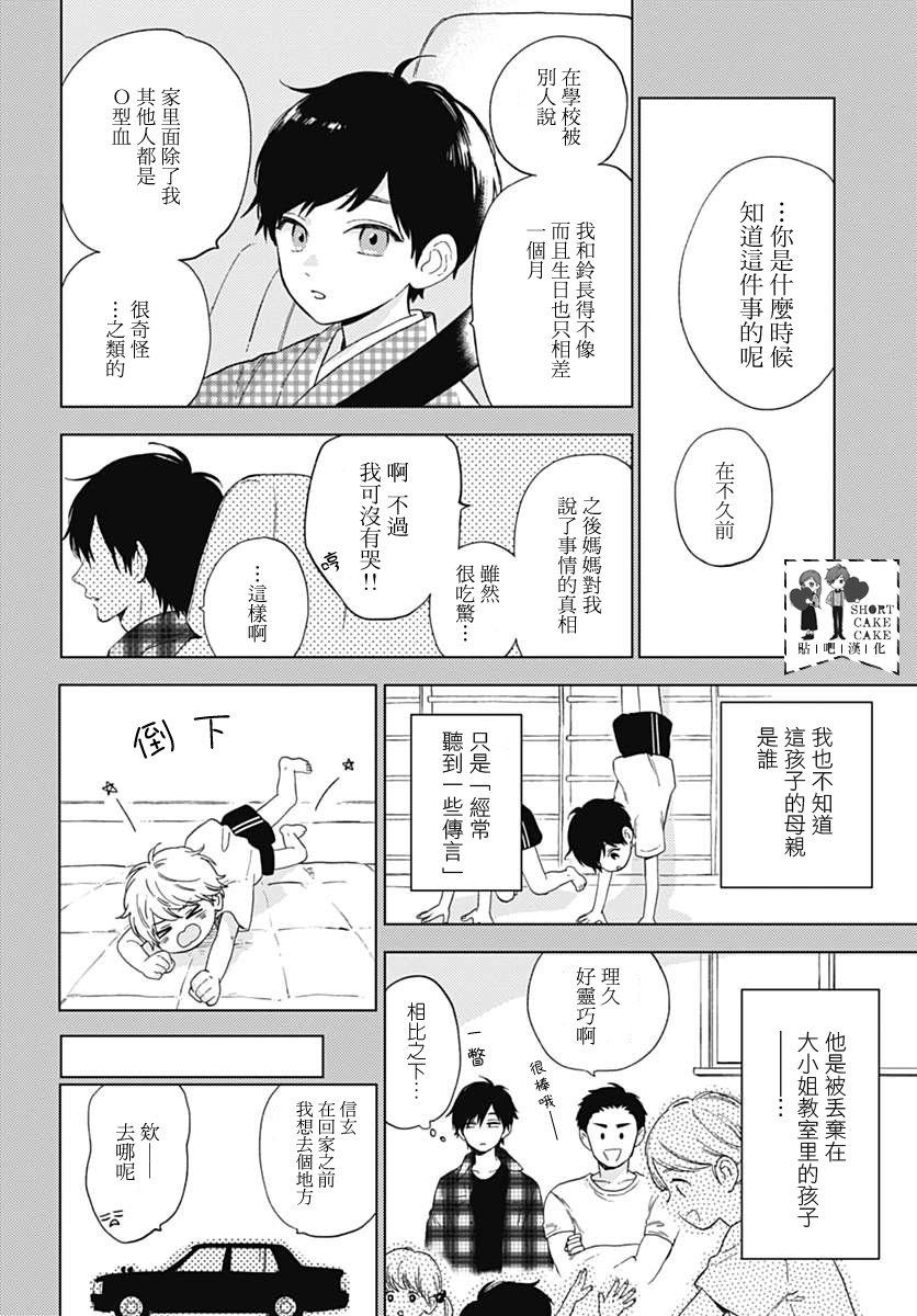 第49话
