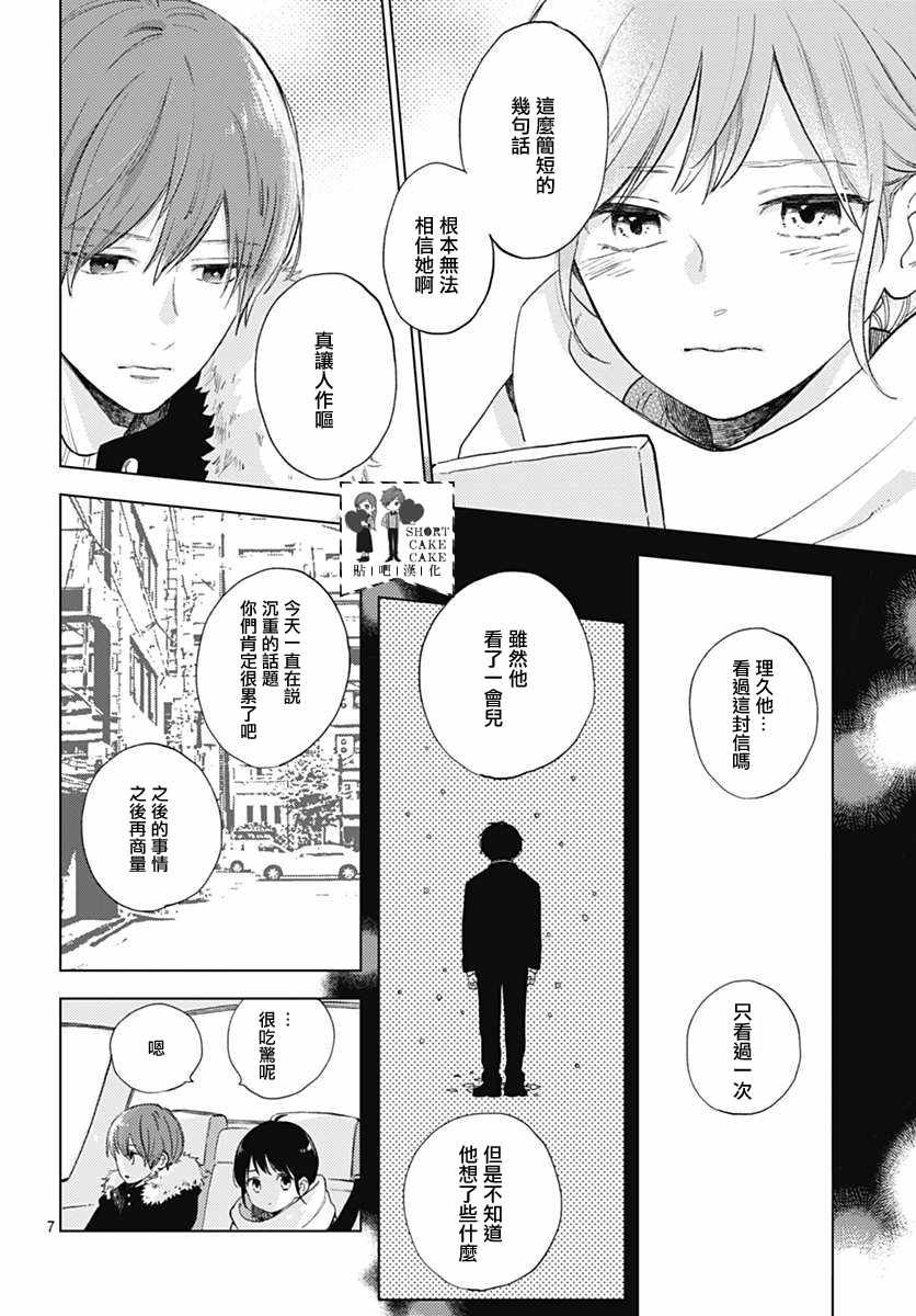 第50话
