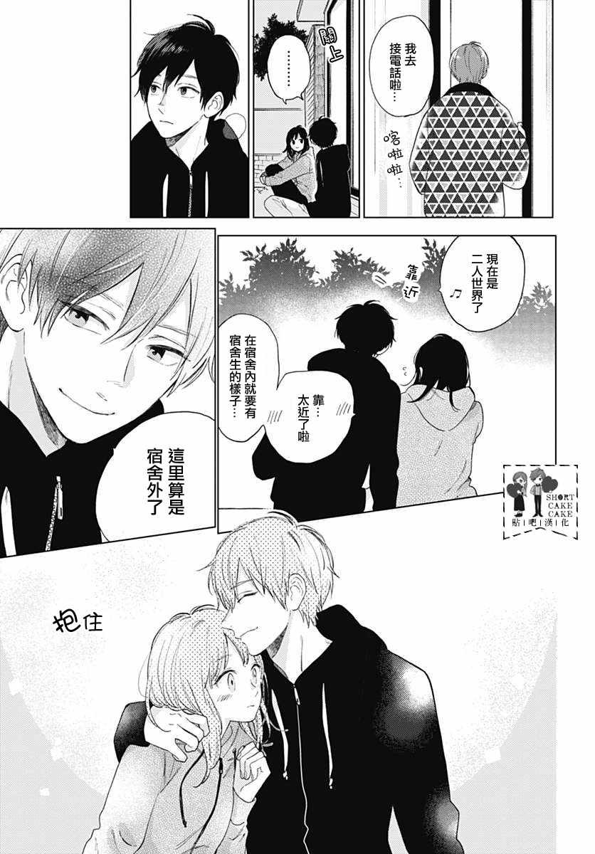 第50话