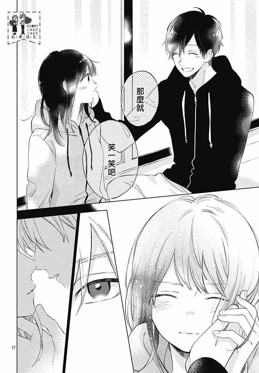 第50话