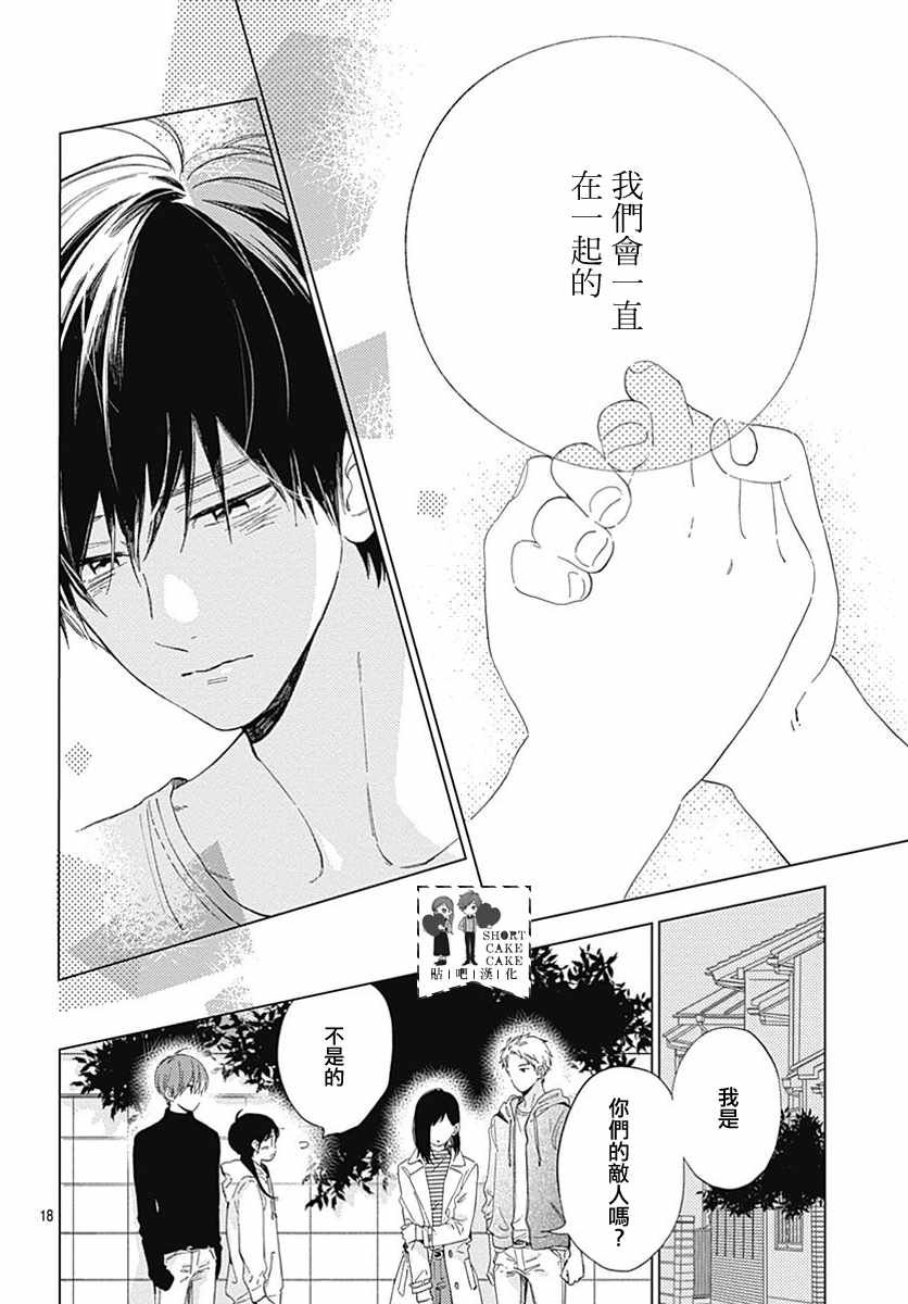 第52话