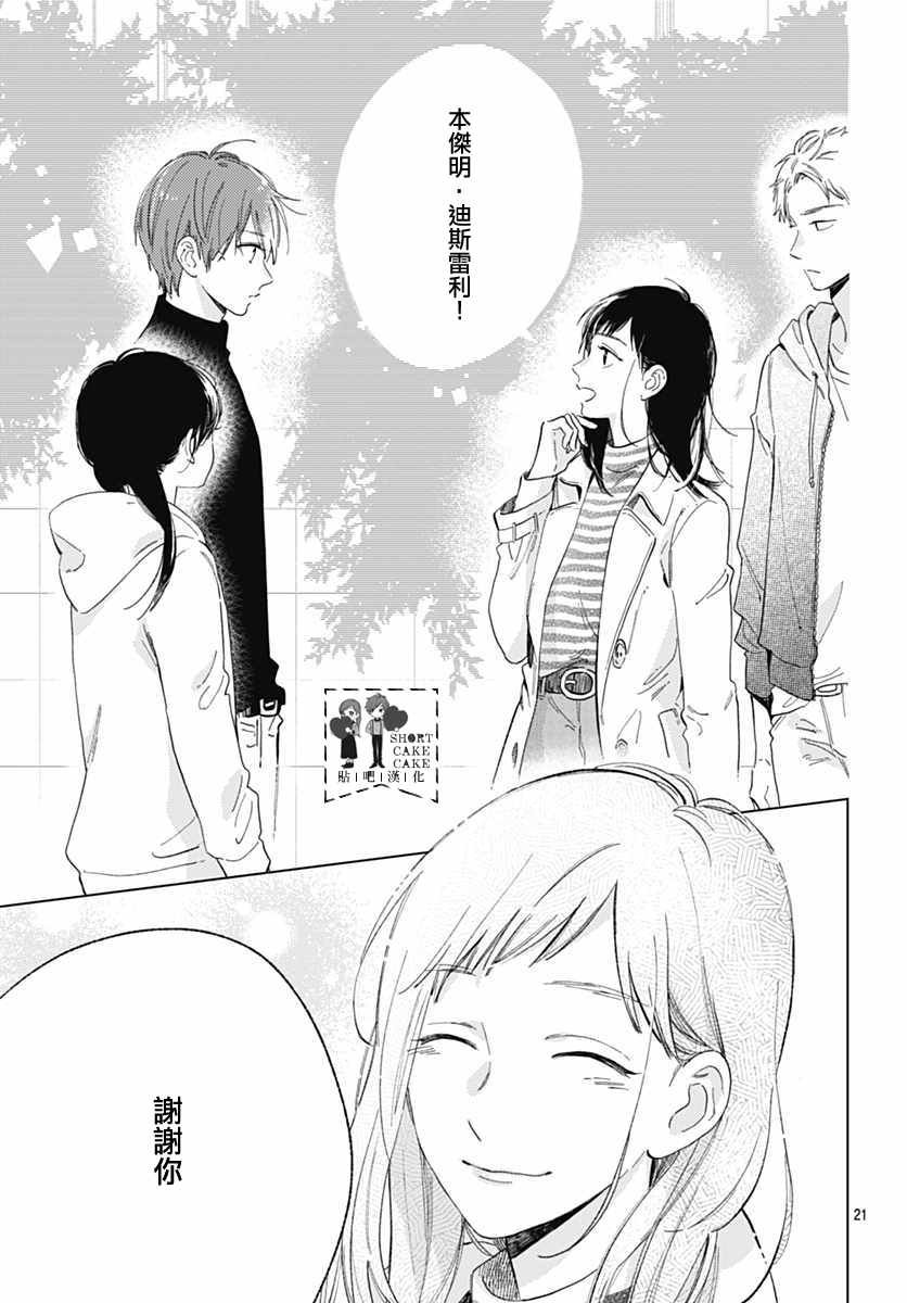 第52话