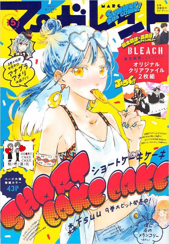 第54话