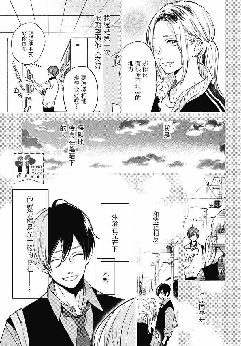 第54话