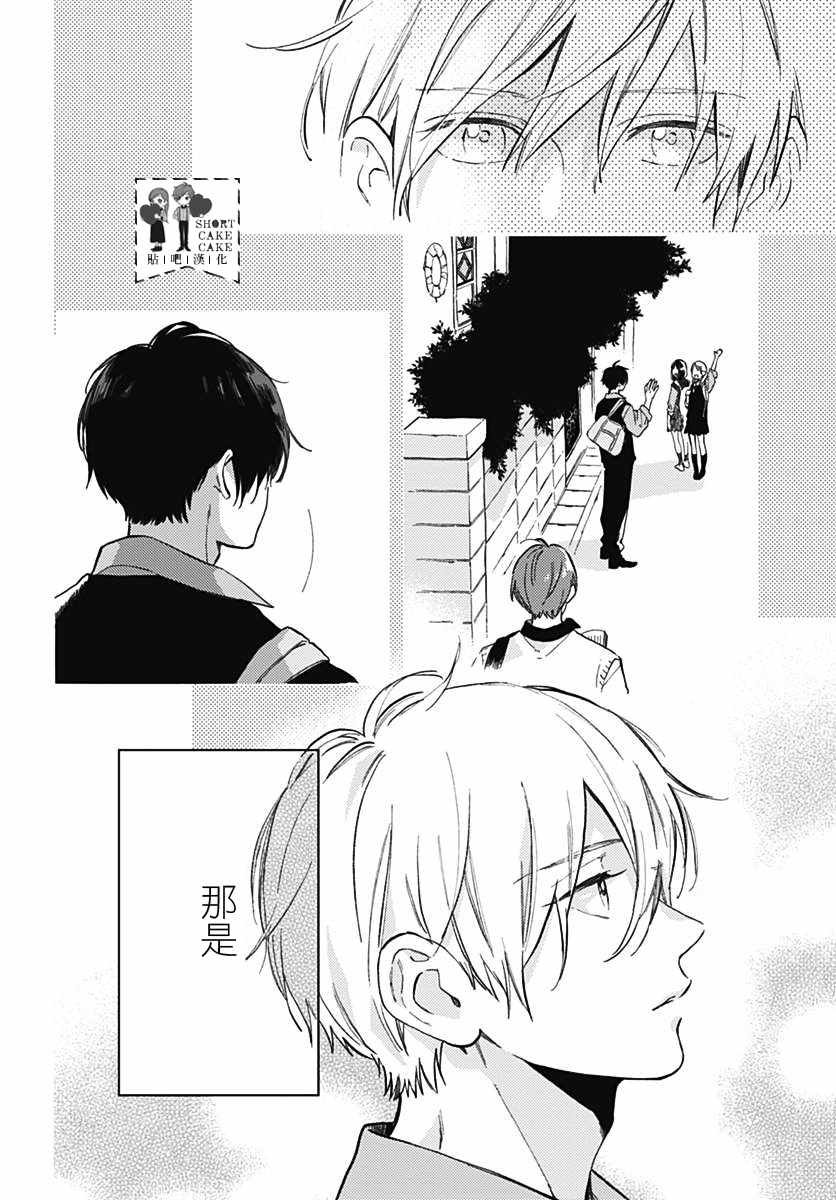 第54话