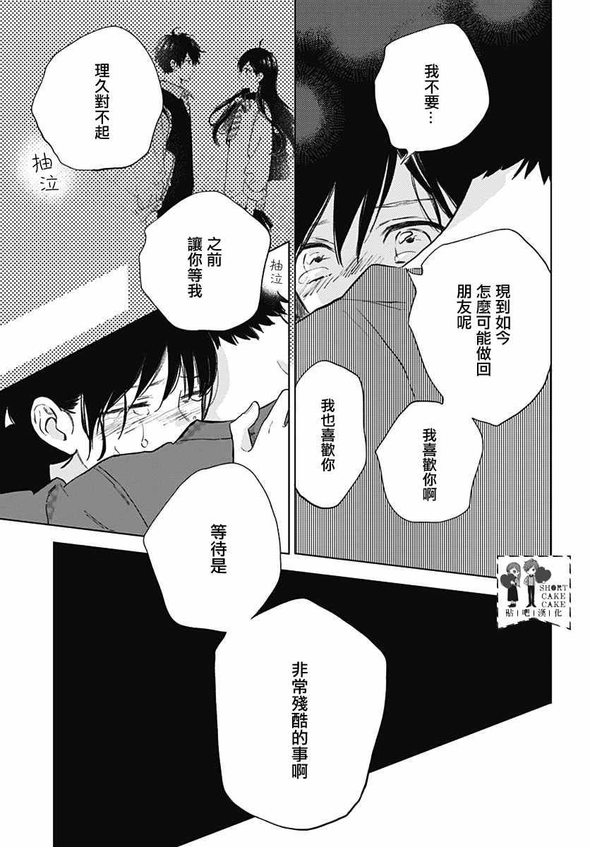 第55话