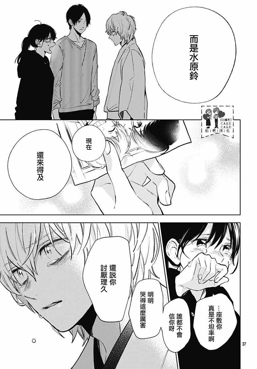 第55话