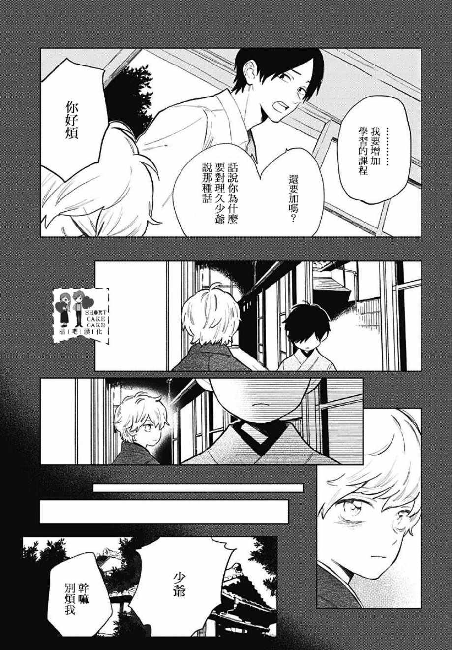 第56话