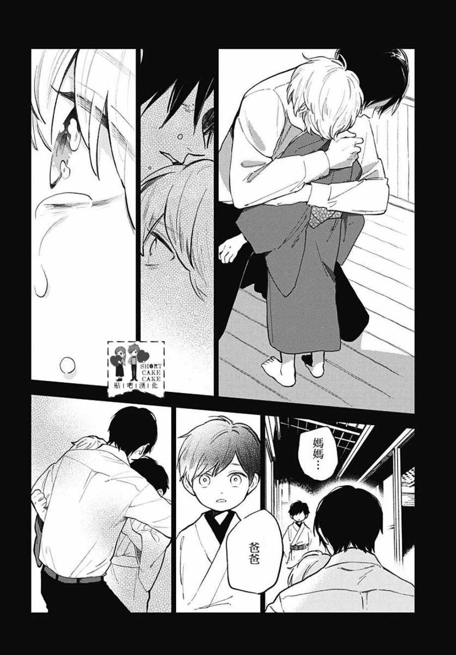 第56话
