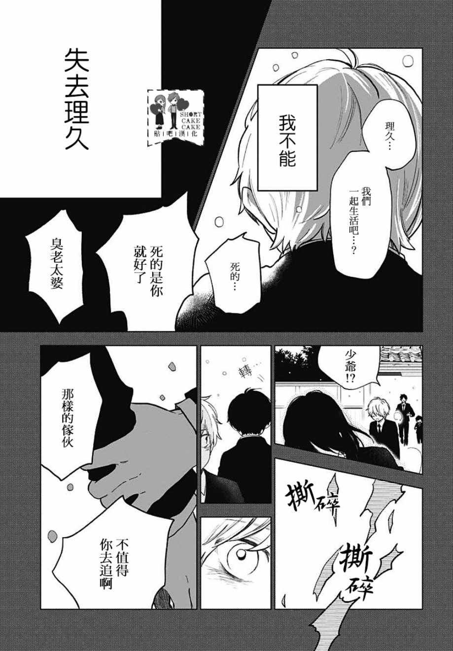 第56话