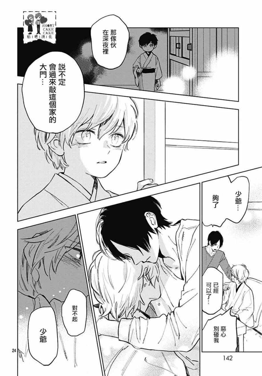 第56话