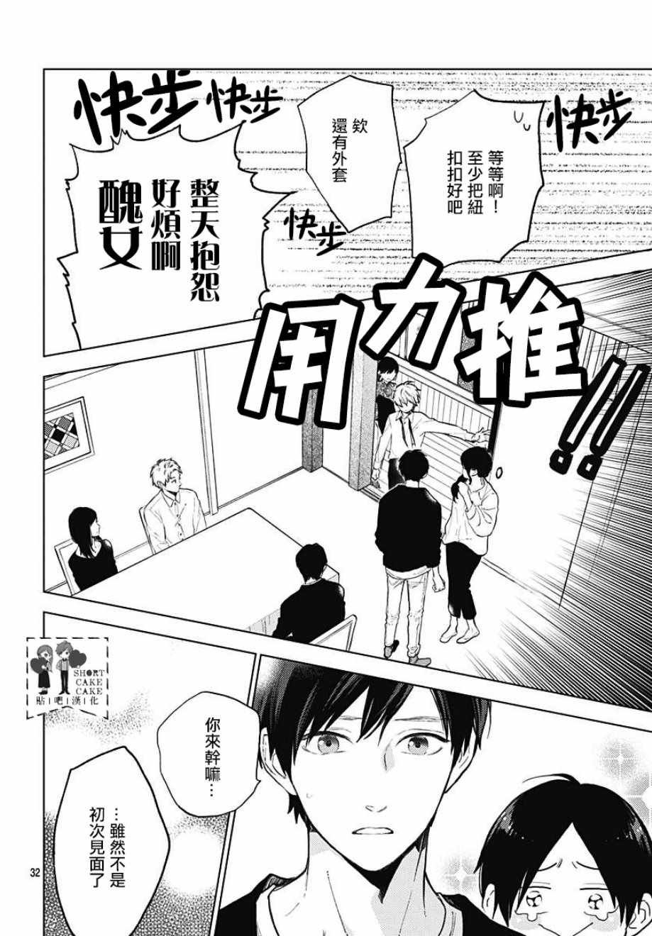 第56话