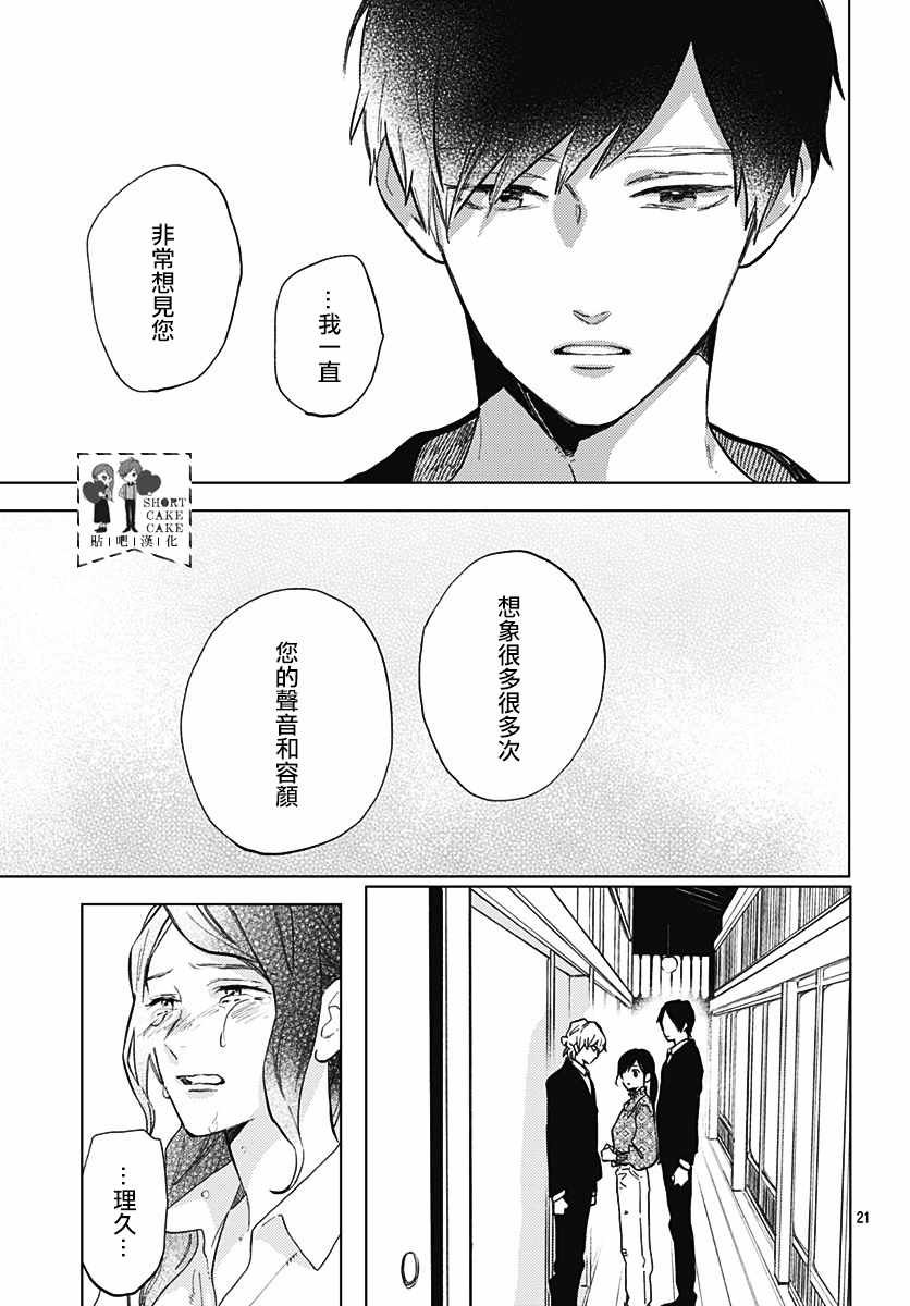 第57话