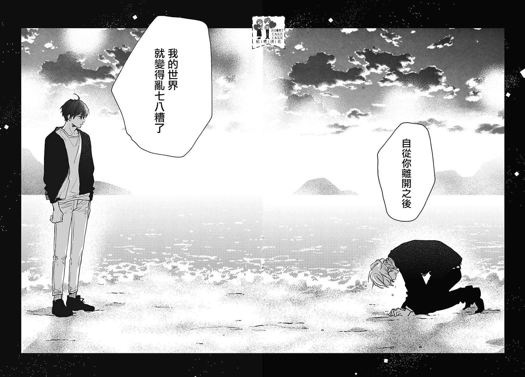 第58话