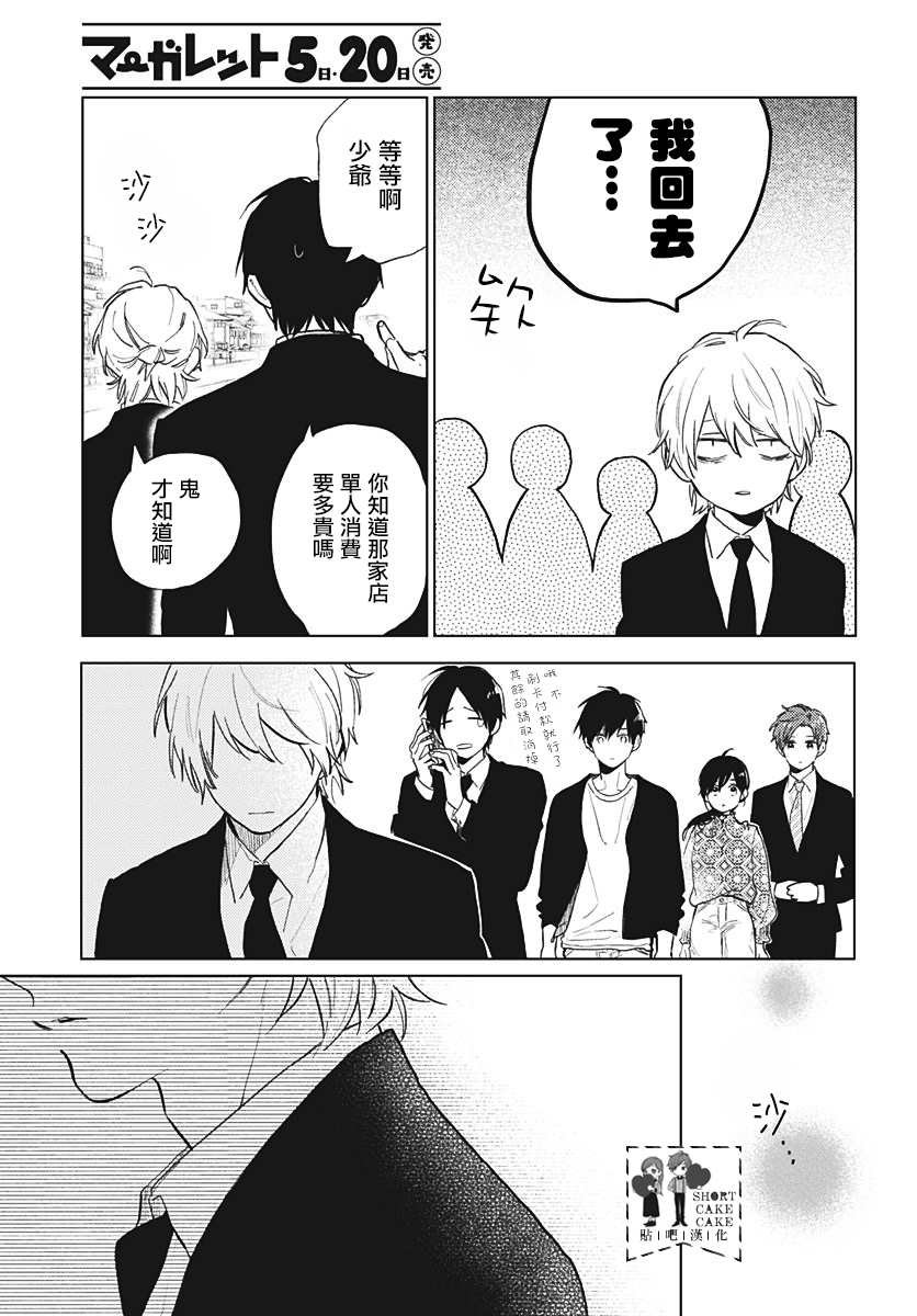 第58话