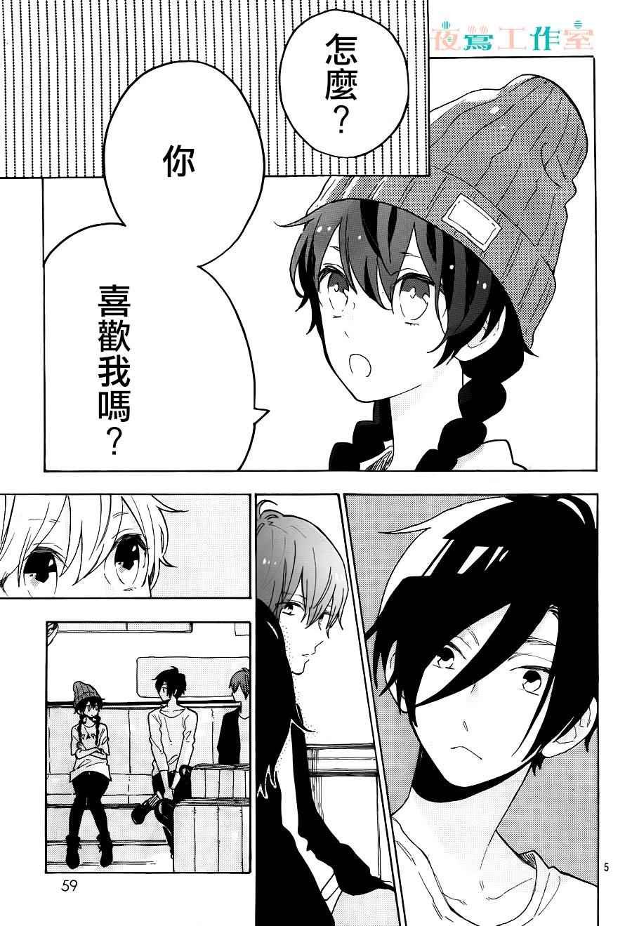 第6话