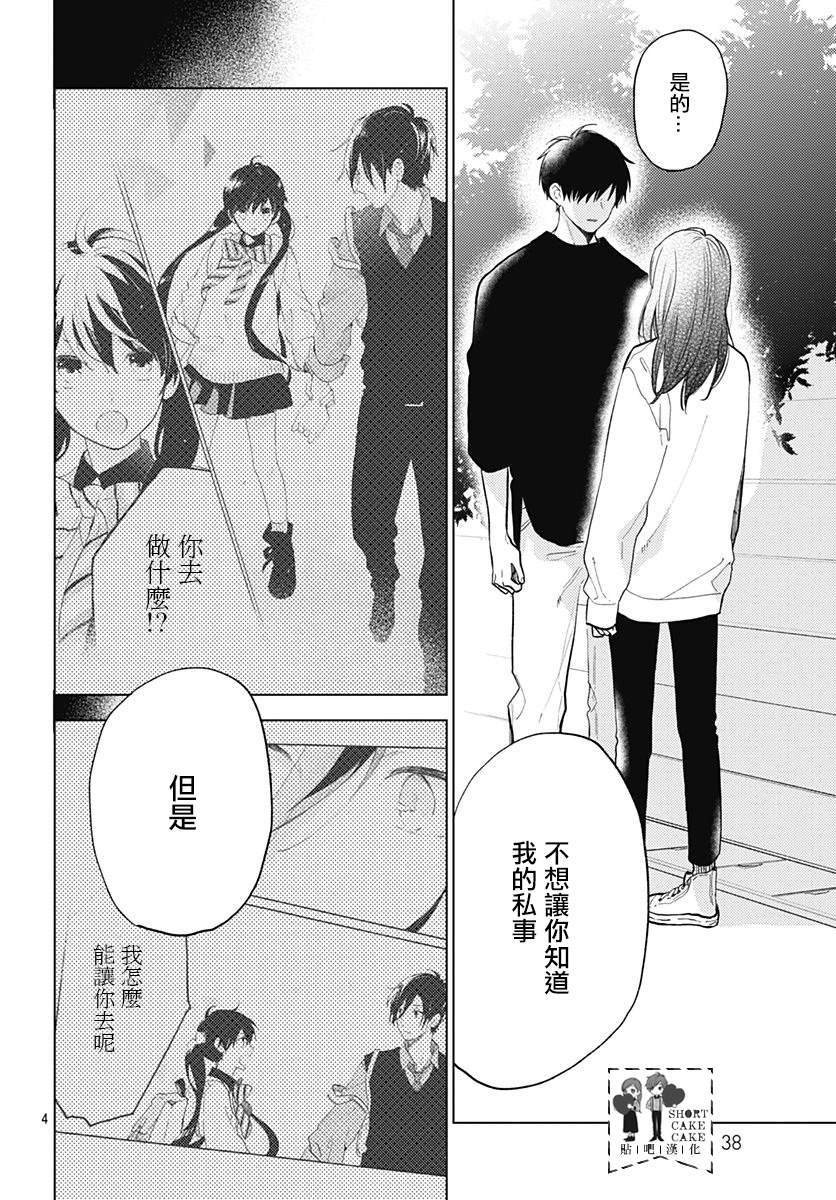 第60话
