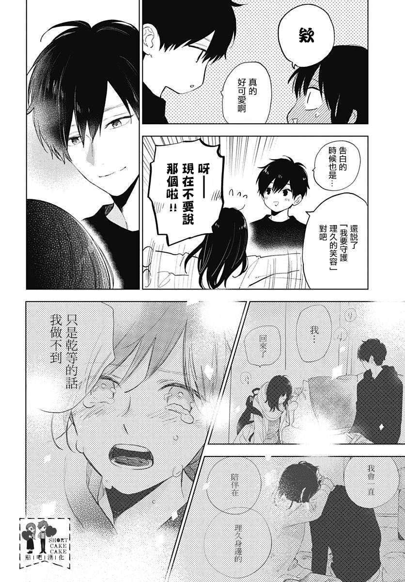 第60话
