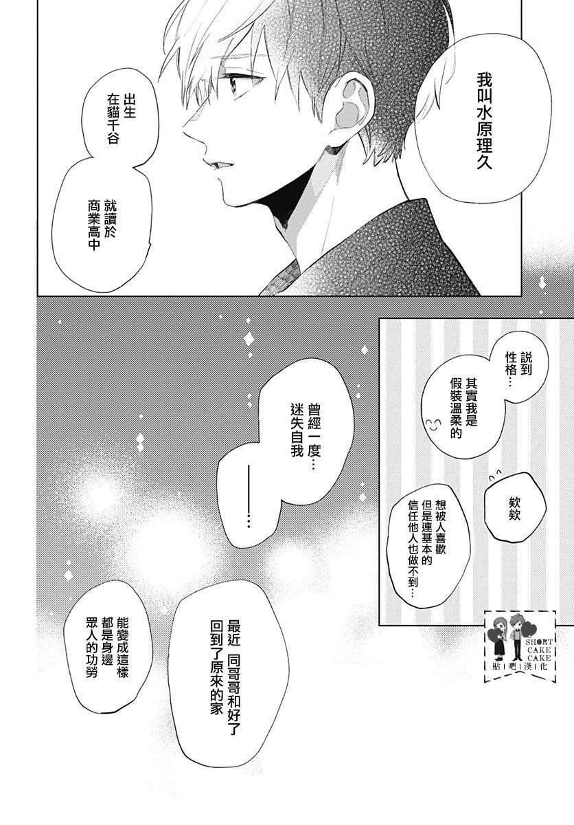 第60话