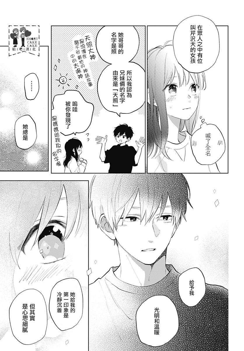 第60话