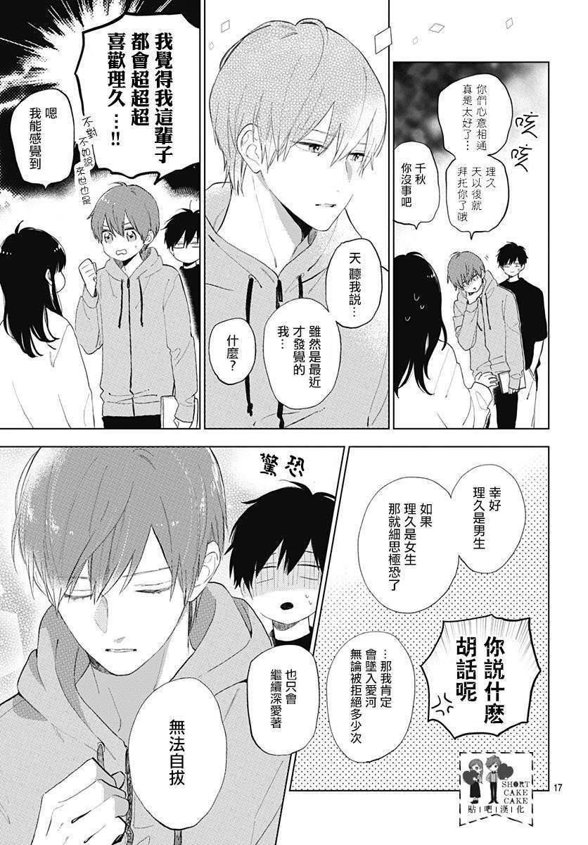 第60话