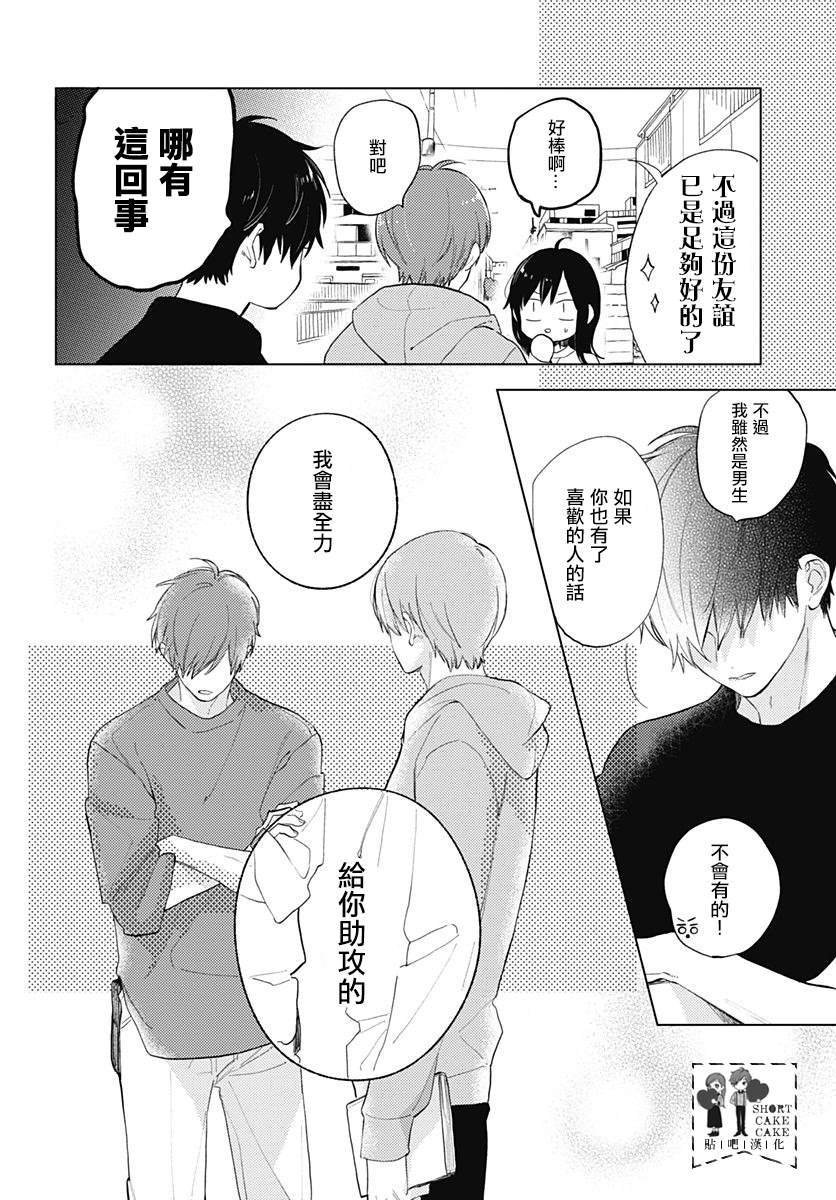 第60话