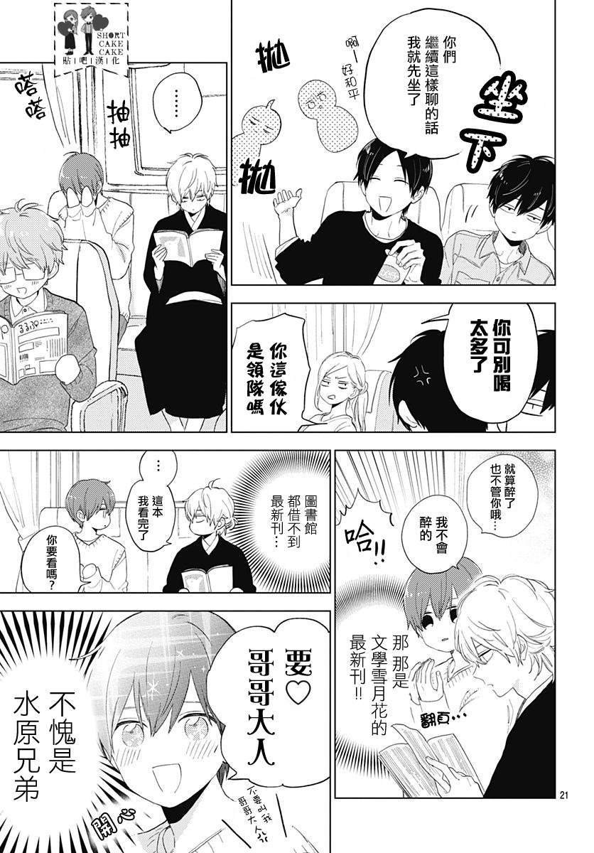 第60话